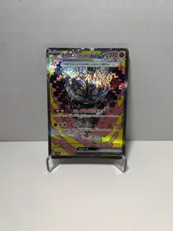 Pokemon TCG JP sv8a Cornerstone Mask Ogerpon ex # 216 / 187 SAR NM * US SELLER * - Image 1