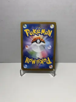 Pokemon TCG JP sv8a Cornerstone Mask Ogerpon ex # 216 / 187 SAR NM * US SELLER * - Image 2