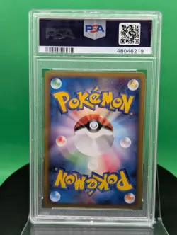 PSA 10 Abra 013/018 McDonald's Original Minimum Pack 2002 Japanese Pokemon 13 - Image 4