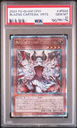 PSA 10 Blazing Cartesia the Virtuous 25th SE CF01-JPS04 YuGiOh Japanese - Image 1