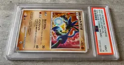 Pokemon Card Japanese Lucario Holo PSA 9 Mint, 10th Movie Comm. Promo, 2007 - Image 3