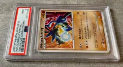Pokemon Card Japanese Lucario Holo PSA 9 Mint, 10th Movie Comm. Promo, 2007 - Image 4