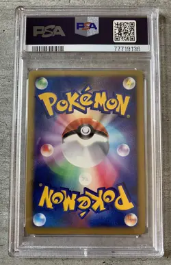 Pokemon Card Japanese Lucario Holo PSA 9 Mint, 10th Movie Comm. Promo, 2007 - Image 5