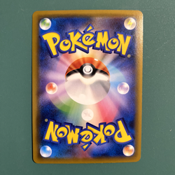 Xurkitree GX 033/114 RR SM4+ Japanese Battle Boost Ultra Rare Pokemon Card NM - Image 2