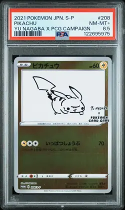 2021 POKEMON JPN S PROMO YU NAGABA X POKEMON CARD GAME CAMPAIGN PIKACHU PSA 8.5 - Image 1