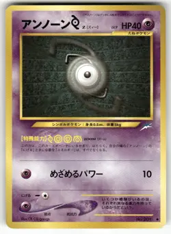 Unown Z NO. 201 Uncommon Neo Destiny Pokemon Japanese Near Mint - Image 1