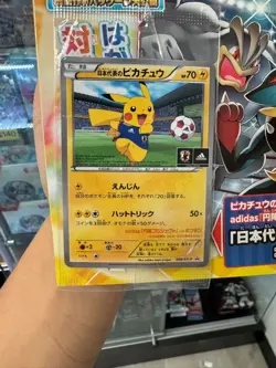 Pikachu Japan National Team 050/ XY-P Adidas Promo Pokemon Card Japanese Sealed - Image 3