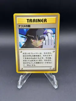 Sabrina's Gaze (Banned Art) Gym 2 Challenge - Japanese Pokemon Card - 1999 - NM - Image 1