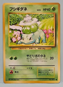 Japanese Bulbasaur No 001 Pokemon TCG 1996 Japanese Jungle Common Card Pokemon - Image 1