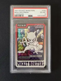 1997 Pocket Monsters Carddass #150 Mewtwo-Prism Carddass PSA 6 - Image 1