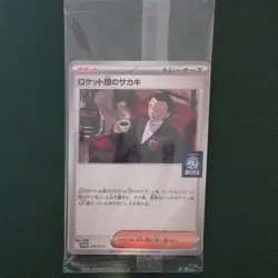 Sealed Team Rocket's Giovanni [Boss Coffee] #270/SV-P Pokemon Japanese Promo - Image 1