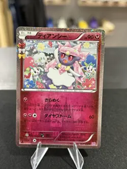 Diancie 027/032 CP3 PokeKyun Collection 1st Edition Japanese Pokemon Card NM - Image 1