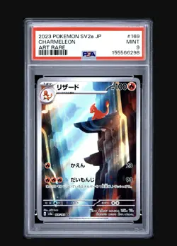 2023 Pokemon SV 151 JP Charmeleon Art Rare #169/165 PSA 9 - Image 1