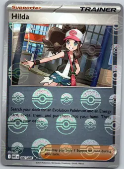 Buy 3 Get 1 Free Pokemon Cards – Poke Ball Master Ball Mix White Flare Prismatic - Image 4