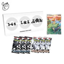 Pokemon Card Game Black Bolt & White Flare Card File Box Japanese TCG Sealed NEW - Image 2