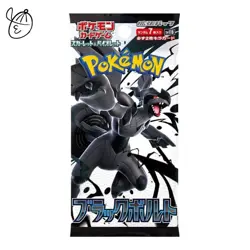 Pokemon Card Game Black Bolt & White Flare Card File Box Japanese TCG Sealed NEW - Image 4