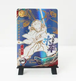 Demon Slayer SSR Sabito SSR Holo Foil Card Trading Card - Image 1