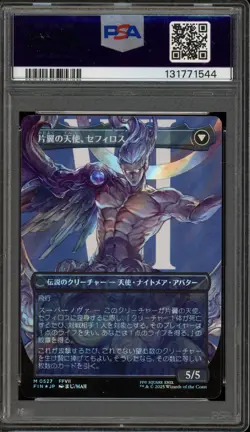 Magic MTG Sephiroth FIN JPN CHAR Borderless Surge Foil #0527 PSA 10 - Image 2