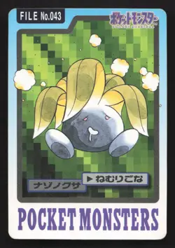 Oddish NO. 043 Bandai Carddass Series 3-4 HP Japanese Pokemon Card TCG - Image 1