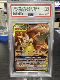 PSA 9 Charizard & Braixen GX #008 Japanese Pokemon Tag Team - Image 1