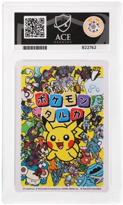 ACE 10 Squirtle 2025 Pokemon Taruka Japanese Graded Card - Image 2