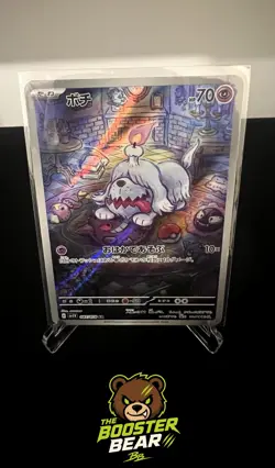 Greavard 087/078 Art Rare Violet ex Pokemon Japanese NM/M - Image 1