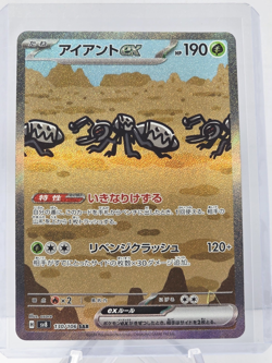 Pokemon Durant ex 130/106 Sv8 Super Electric Breaker SAR Holo Japanese 190 HP - Image 1