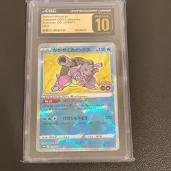 The Pokemon Company Radiant Blastoise 018/071 S10b Pokemon GO Holo JP CGC 10 - Image 1