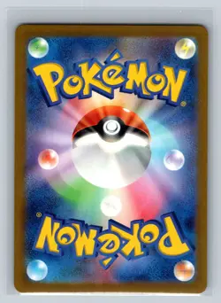 Vileplume 045/165 Pokeball Reverse Holo 151 Japanese Pokemon SV2a 2023 NM - Image 2