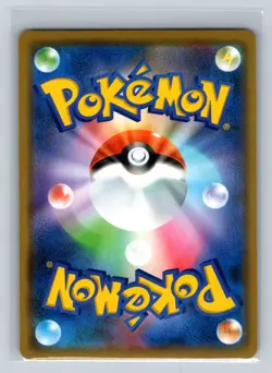 Jirachi #090/173 SM12a: TAG TEAM GX: Tag All Stars Pokemon TCG - Image 2