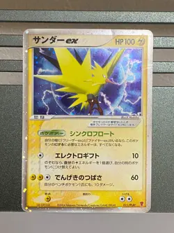 Zapdos EX 011/PLAY Players Club Promo Japanese Pokemon Card - Image 1