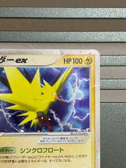 Zapdos EX 011/PLAY Players Club Promo Japanese Pokemon Card - Image 3