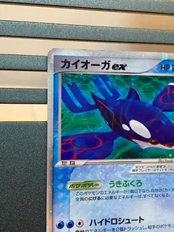 Kyogre ex 006/016 Holo Hidden Legends Starter Deck Japanese pokemon card T1229 - Image 2