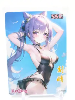 Goddess Story - Anime Waifu Trading Card - Keqing - Image 1