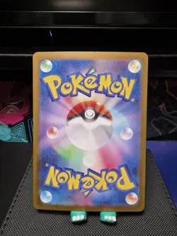 Ferrothorn 145/086 AR SV11W White Flare Japanese Pokemon Card TCG - Image 2