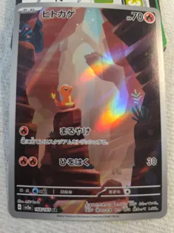 Charmander 168/165 Sv2a: Pokemon Card 151 Holo (Japanese) - Image 1