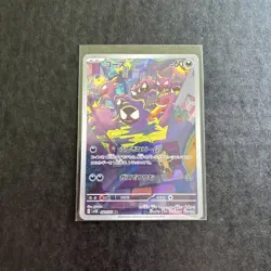 Pokemon Card Gastly AR 080/071 SV5K Wild Force Japanese Pack Fresh NM - Image 1