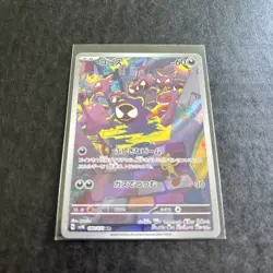 Pokemon Card Gastly AR 080/071 SV5K Wild Force Japanese Pack Fresh NM - Image 3
