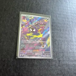 Pokemon Card Gastly AR 080/071 SV5K Wild Force Japanese Pack Fresh NM - Image 4