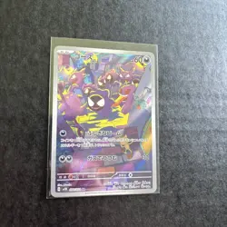 Pokemon Card Gastly AR 080/071 SV5K Wild Force Japanese Pack Fresh NM - Image 5