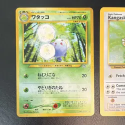 Pokemon TCG Jungle Holo 3-Card Lot: Jumpluff Kangaskhan Vileplume - Image 2