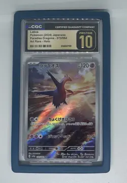 LOW POP!! Pristine 10 Latias ex SAR Latios AR set Paradise Dragona Pokemon Cards - Image 5