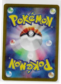 Eevee ex 126/187 Terastal Festival SV8a S&V Pokemon TCG Card Japanese NM - Image 2