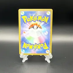 Pokemon Cards Game - Ivysaur AR 065/063 Mega Brave Japanese - Image 2