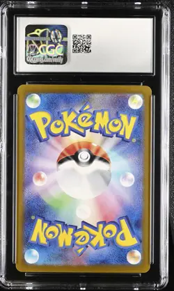 Wattrel 105/101 Art Rare Holo Transformation Mask Pokemon Japanese CGC 9 Mint - Image 2