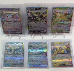 Eeveelutions RR Set Terastal Festival EX sv8a Pokemon Card Japanese TCG Umbreon - Image 2