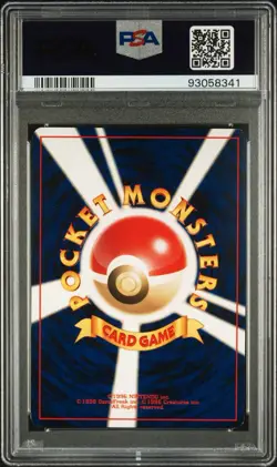 2001 POKEMON JAPANESE PROMO GAME BOY #249 LUGIA-HOLO PSA 7 [US SELLER] - Image 2