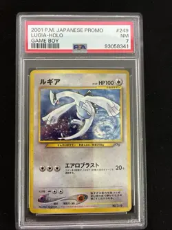 2001 POKEMON JAPANESE PROMO GAME BOY #249 LUGIA-HOLO PSA 7 [US SELLER] - Image 3