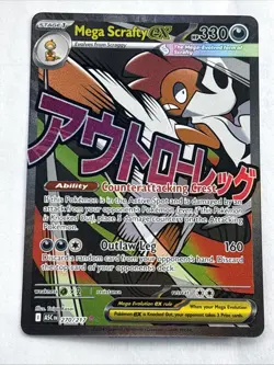 Pokemon TCG Mega Scrafty EX 270/217 Full Art Secret Rare Holo - Image 1