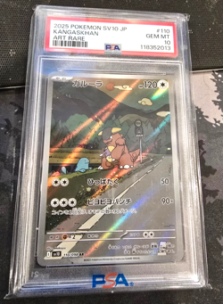 Kangaskhan 110/098 Pokemon SV10: Japanese Glory of Team Rocket PSA 10 GEM MINT - Image 1